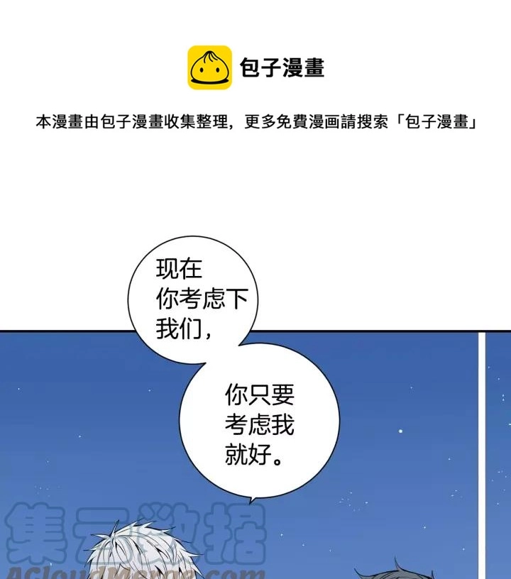 第30话 一起面对24