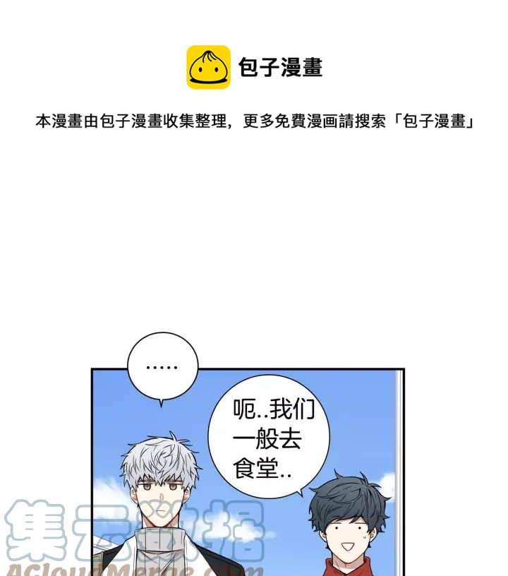 第二季 第7话 你喜欢我吗？72