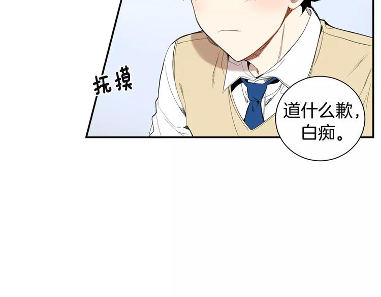 第17话 疼吗？32
