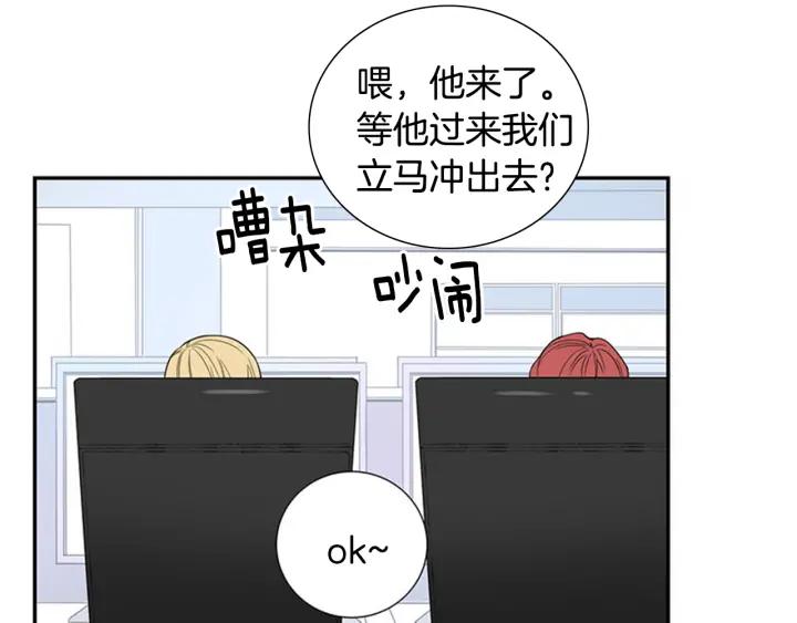 第25话 他是被迫的吗？75
