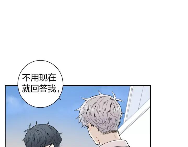 第26话 你不喜欢我吗？25