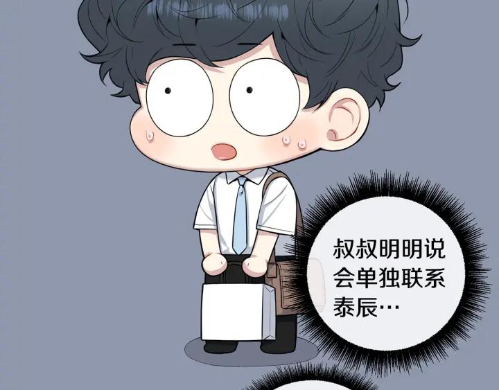 番外7 留宿17