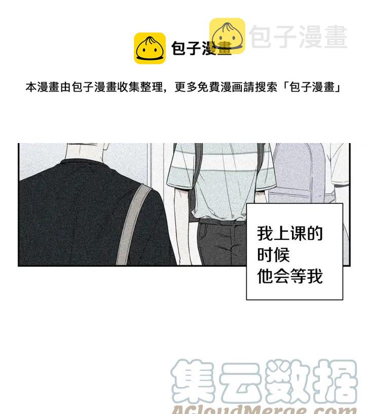 第28话 一刻不想和你分开24