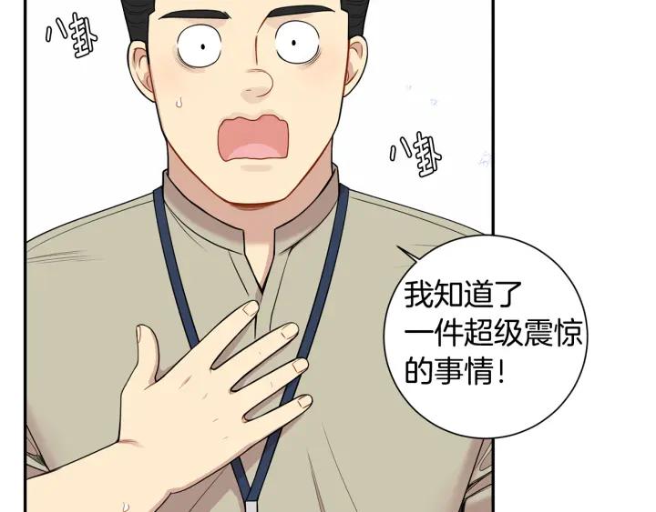 番外7 留宿122