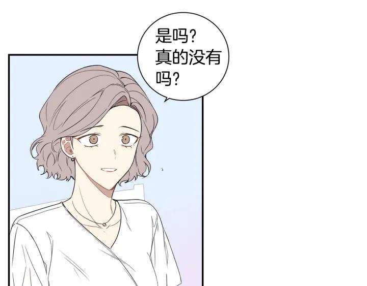 第24话 无法问出口的话58