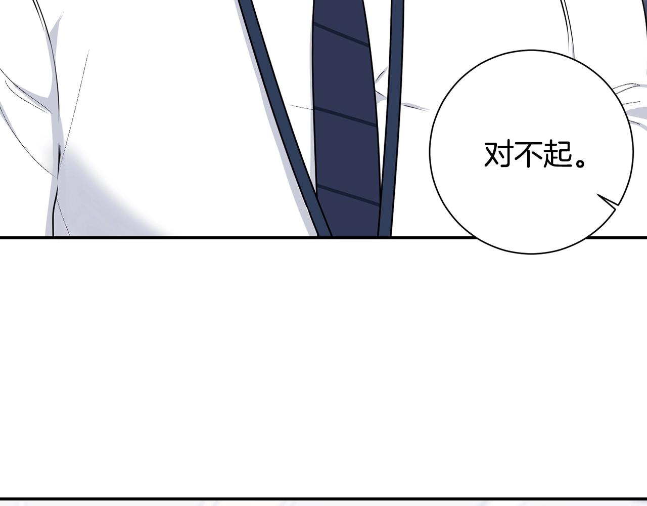 第30话 辞退？21
