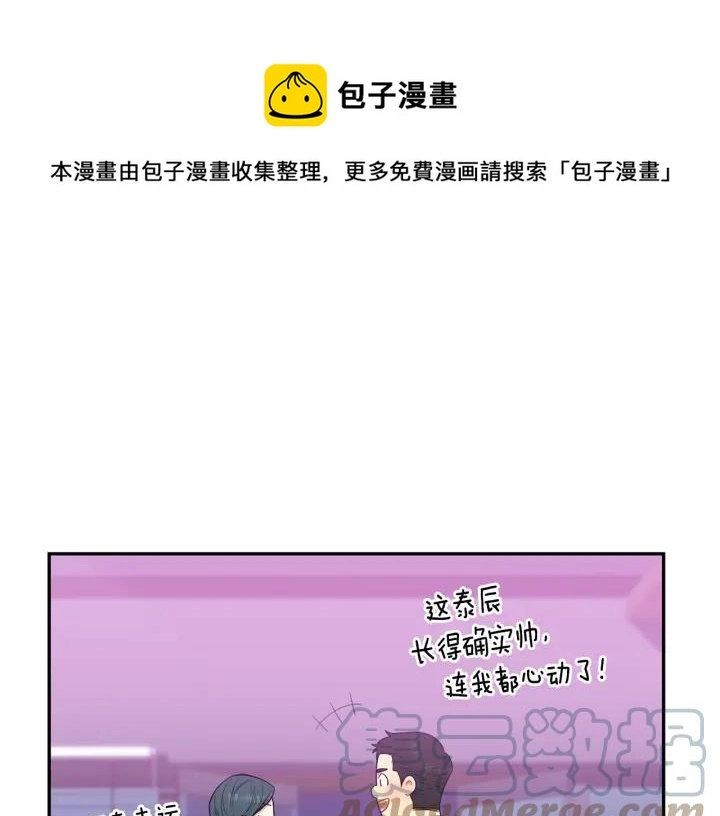 番外1 酒后真情68