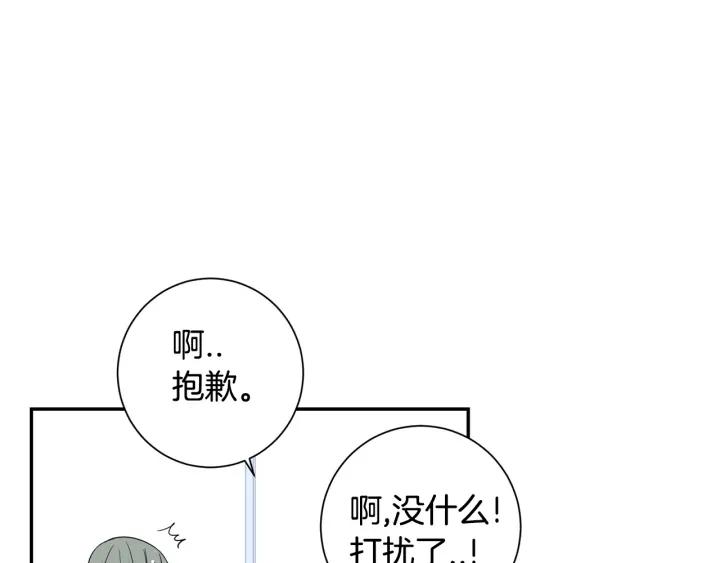第二季 第17话 遇见的人109