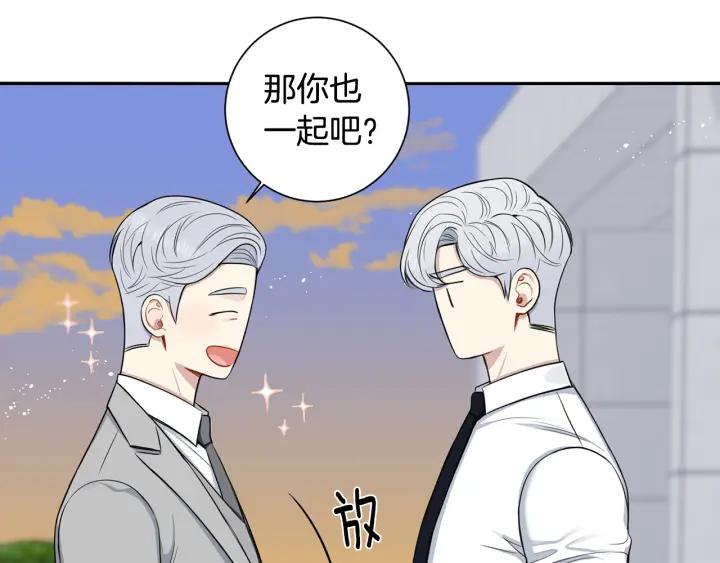 番外7 留宿21