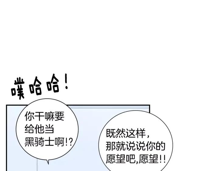 第二季 第10话 喝醉的你1