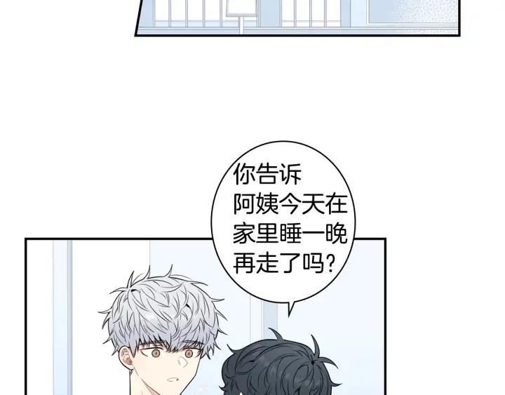 第三季 第6话 家庭聚餐77