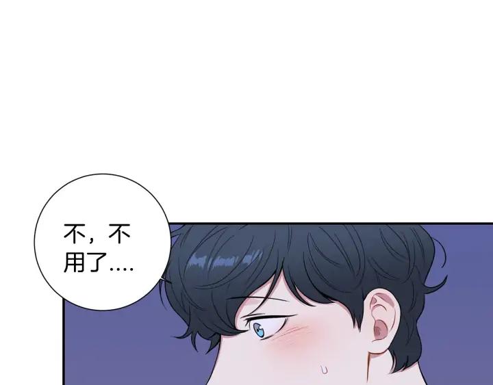 第8话 烟味91