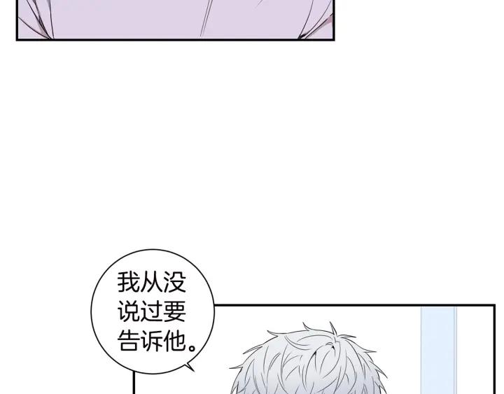 第27话 我有你就够了！89