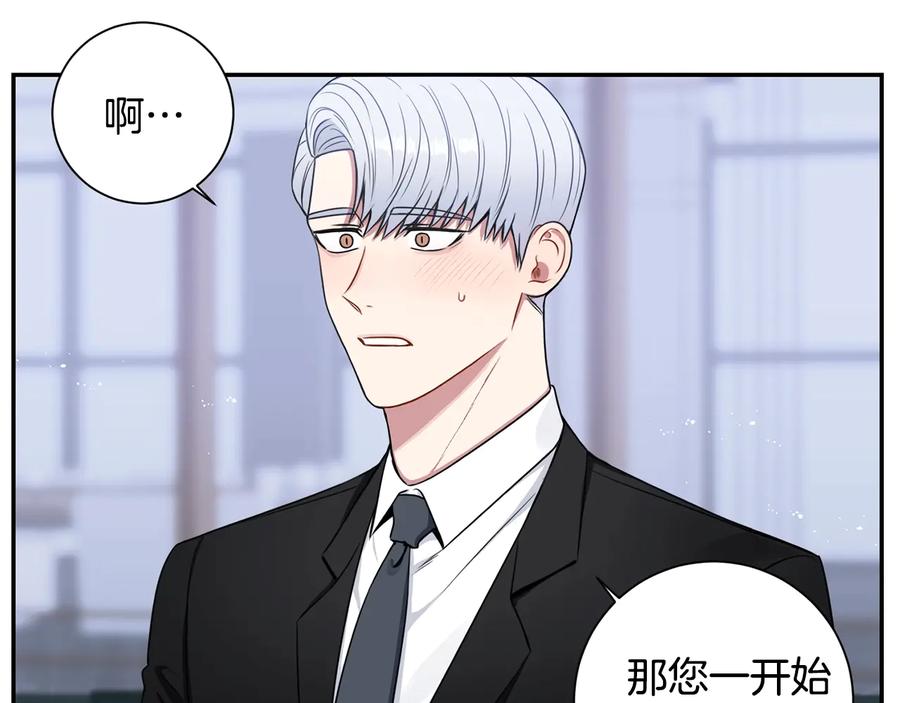 第17话 离开我的儿子！63