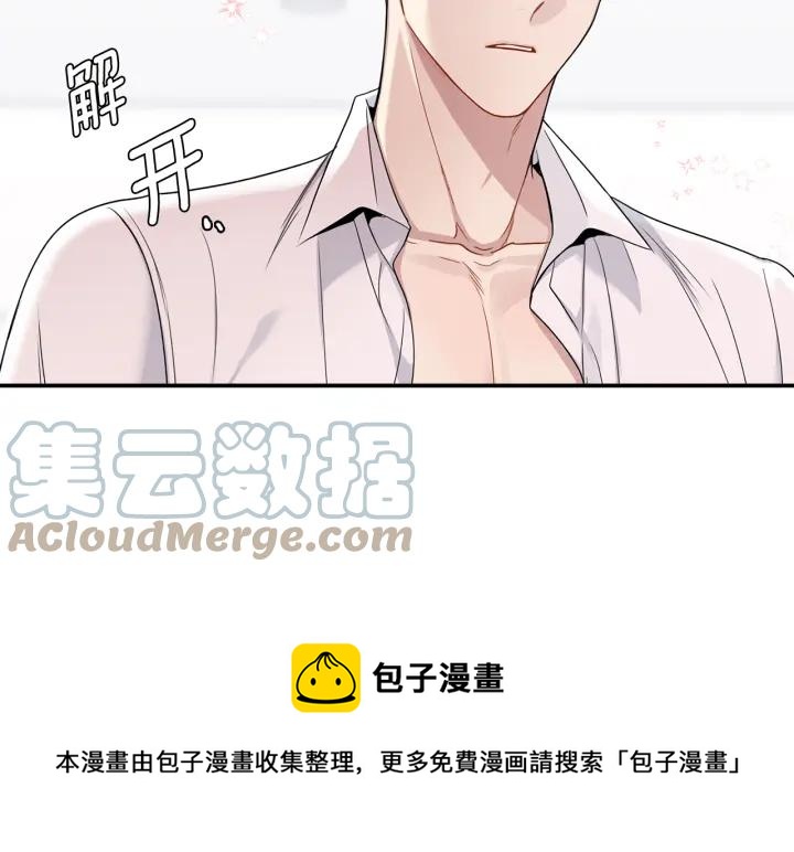番外1 酒后真情112
