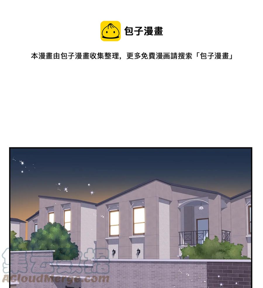 第15话 相亲96