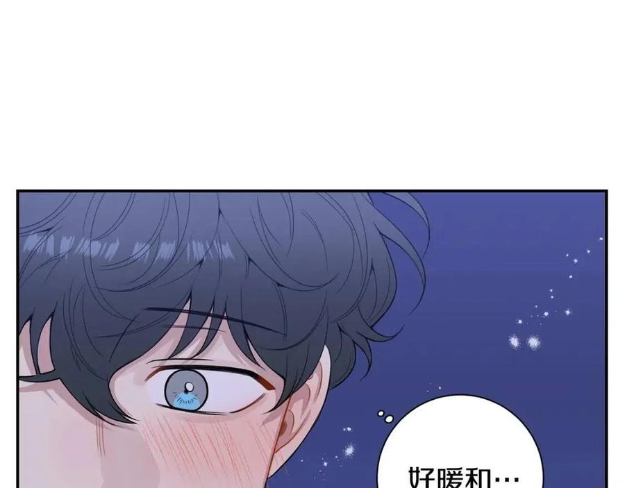 番外12 恋情被发现93
