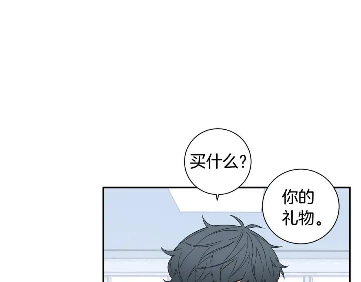 第二季 第12话 那个前辈3