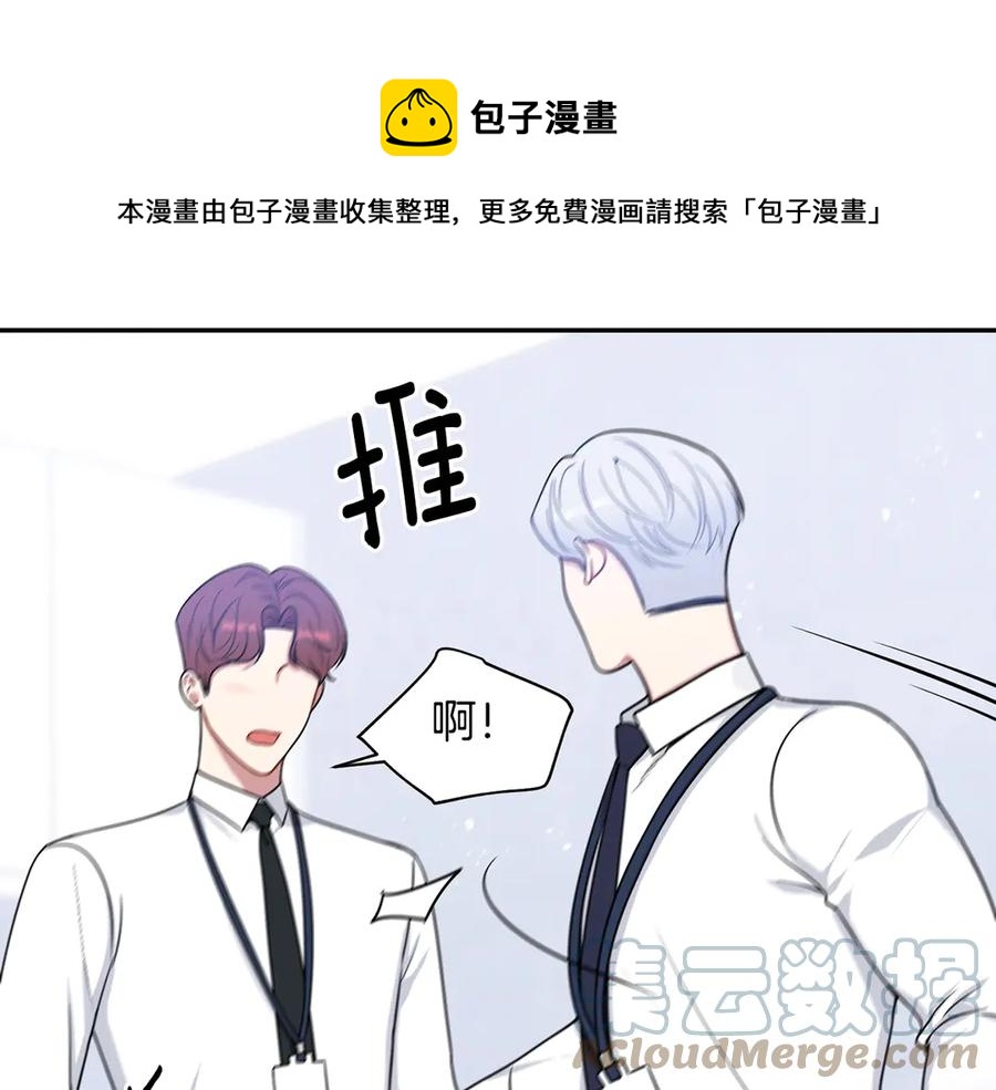 第28话 图谋不轨28