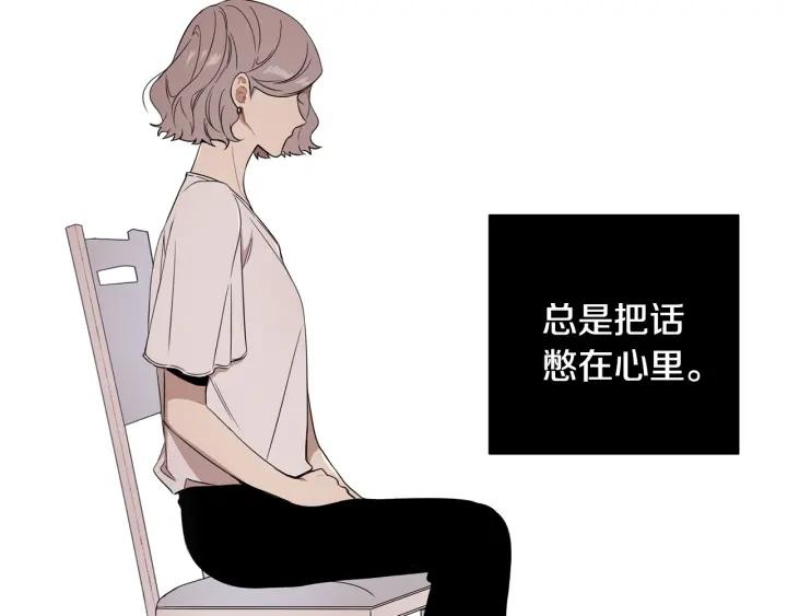 第24话 无法问出口的话69