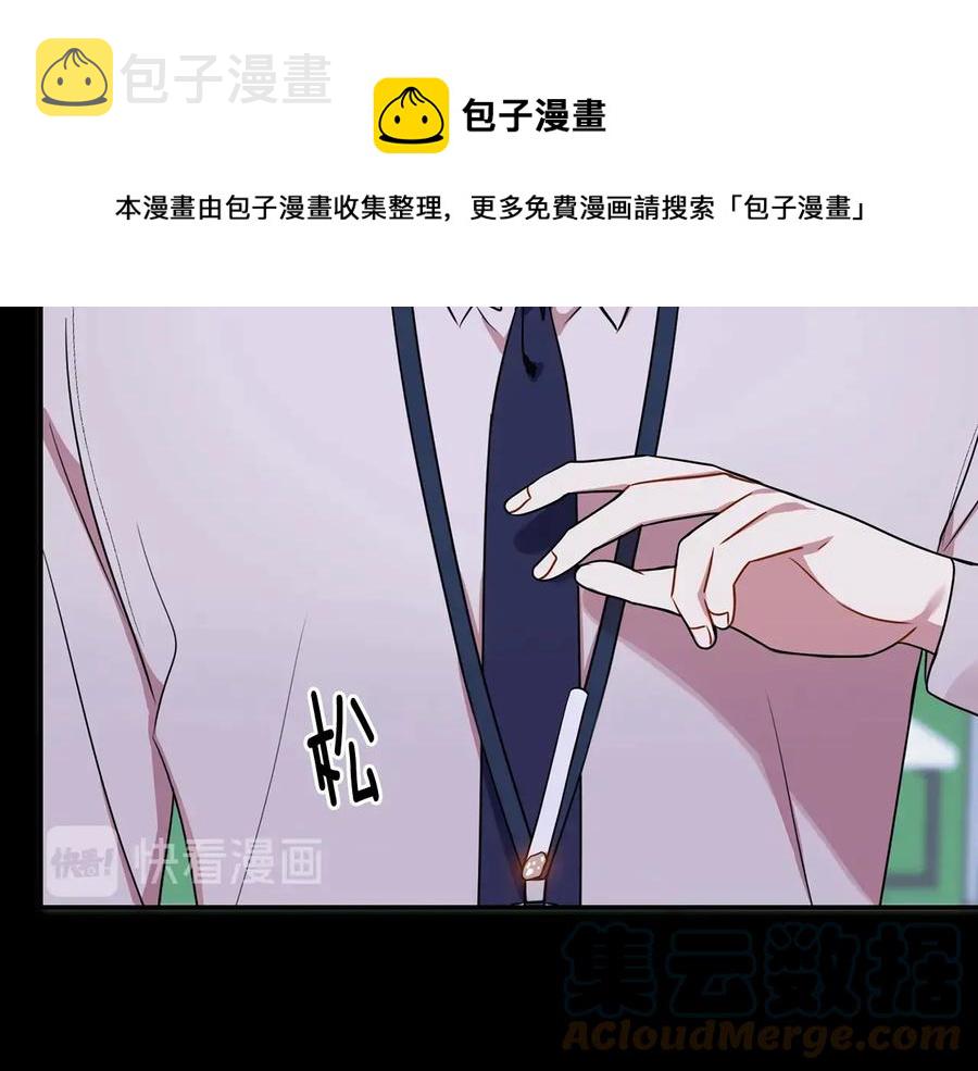 第27话 谁是目标？64