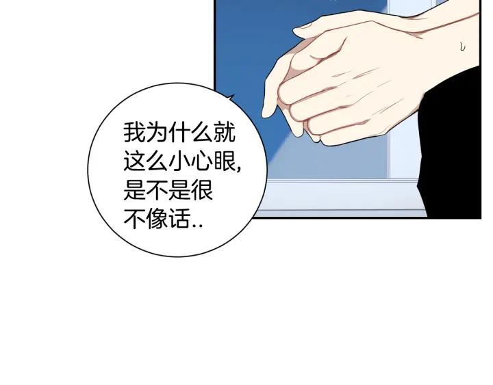 第21话 都怪你太帅气了91