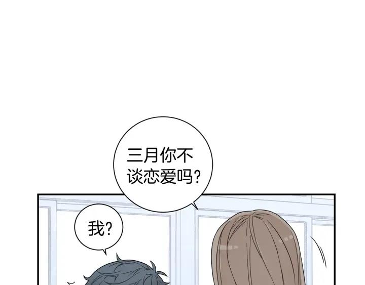 第22话 约会的日子19