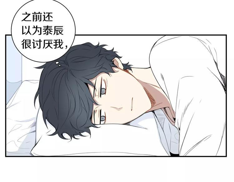 第9话 你们是怎么关系84