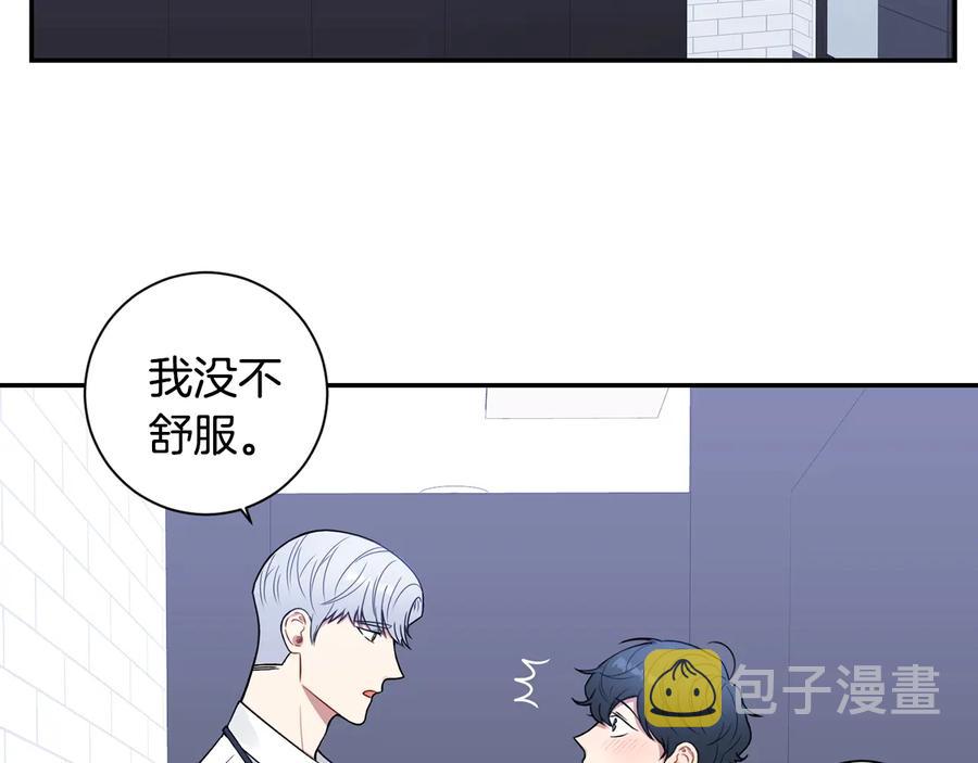 第19话 生病了…？22