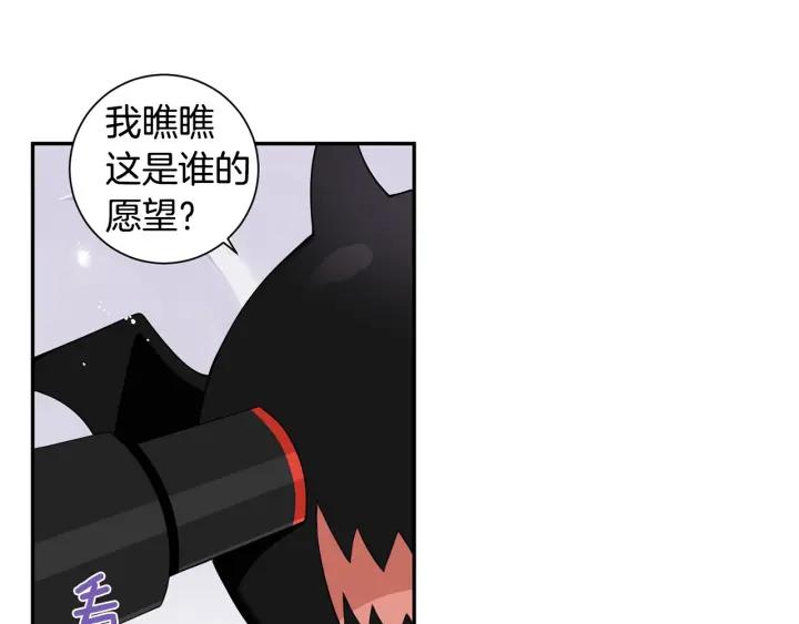 番外一 三月的愿望111