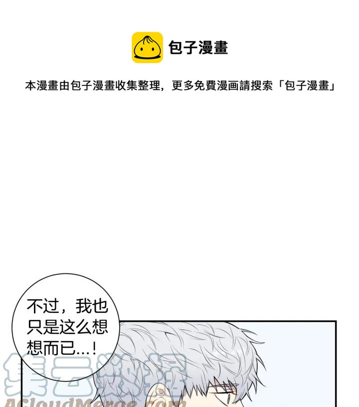 第20话 坦白52