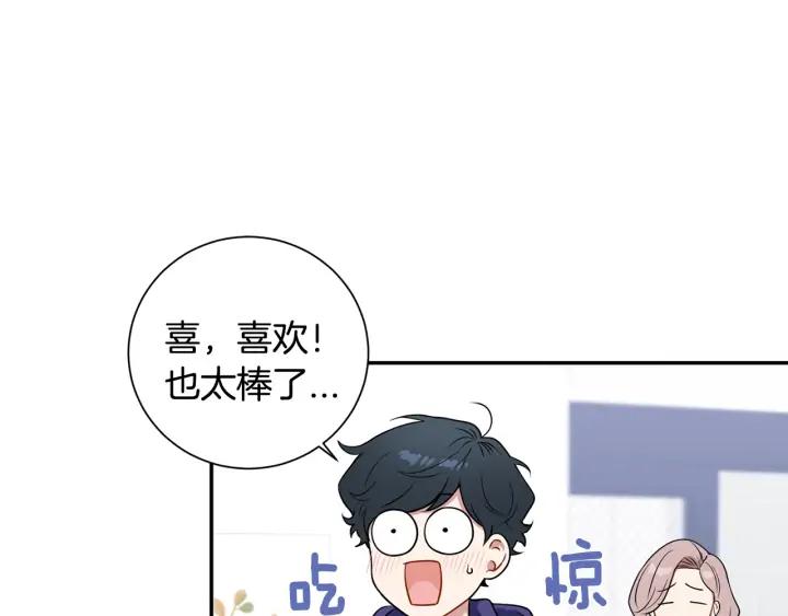 第四季第4话 就职礼物38