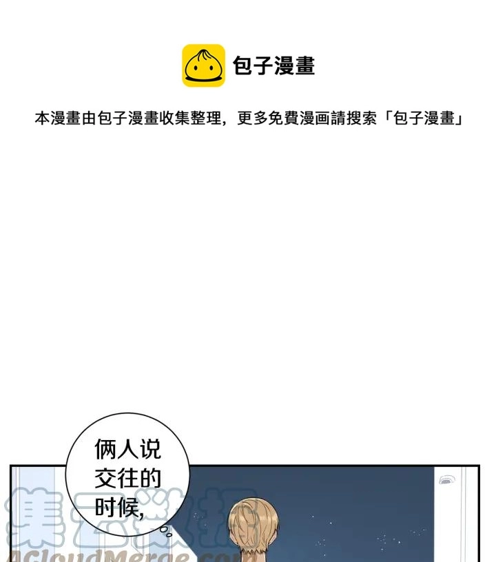 第26话 我从来不是最重要的人68