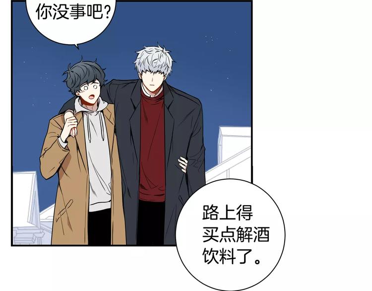 第二季 第3话 我能做的小事105