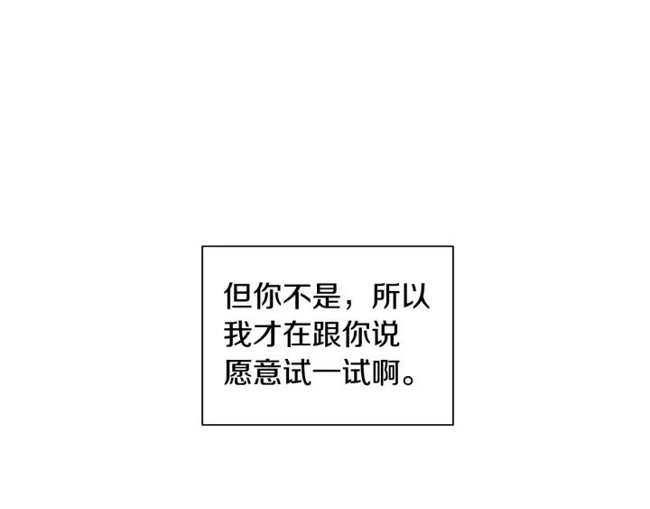 第30话 一起面对17