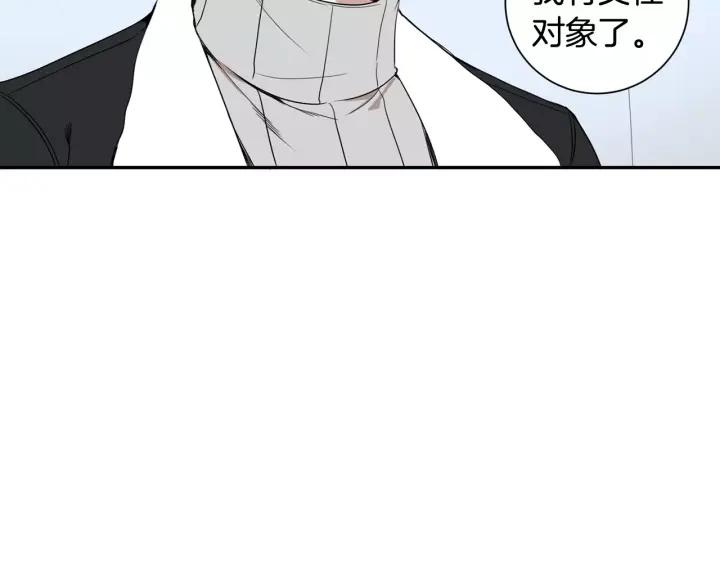 第二季 第8话 你撒过娇吗14