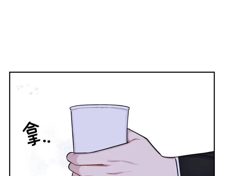 第四季第6话 上班的苦恼47