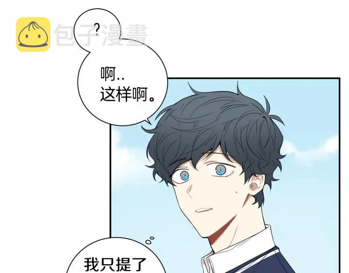 第二季 第13话 奇怪的学长99