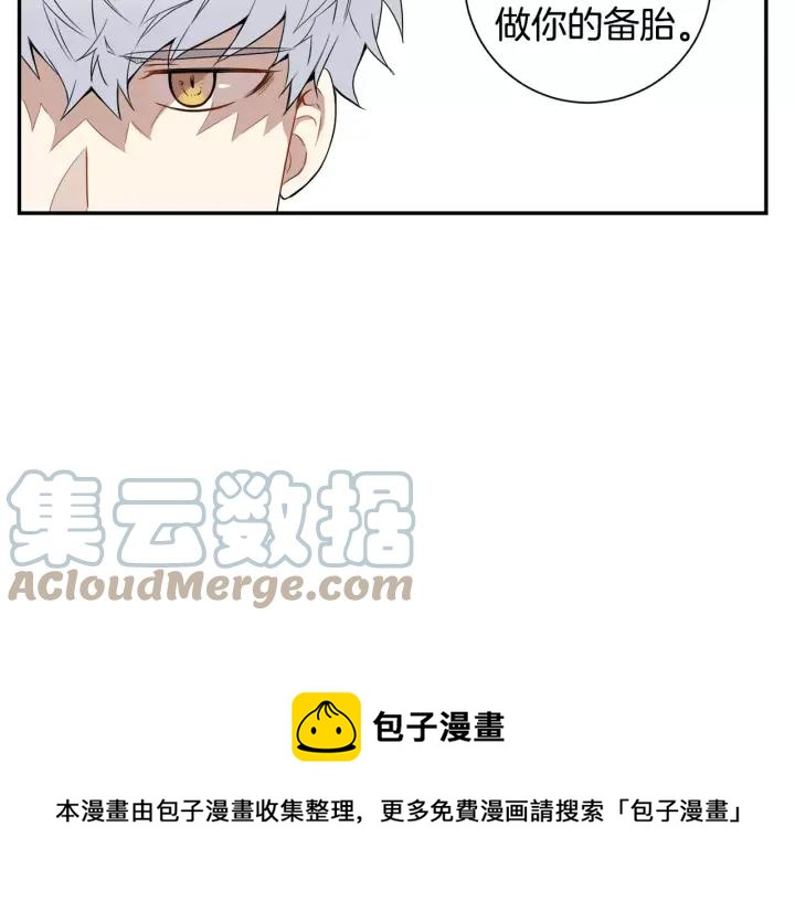 第二季 第8话 你撒过娇吗24