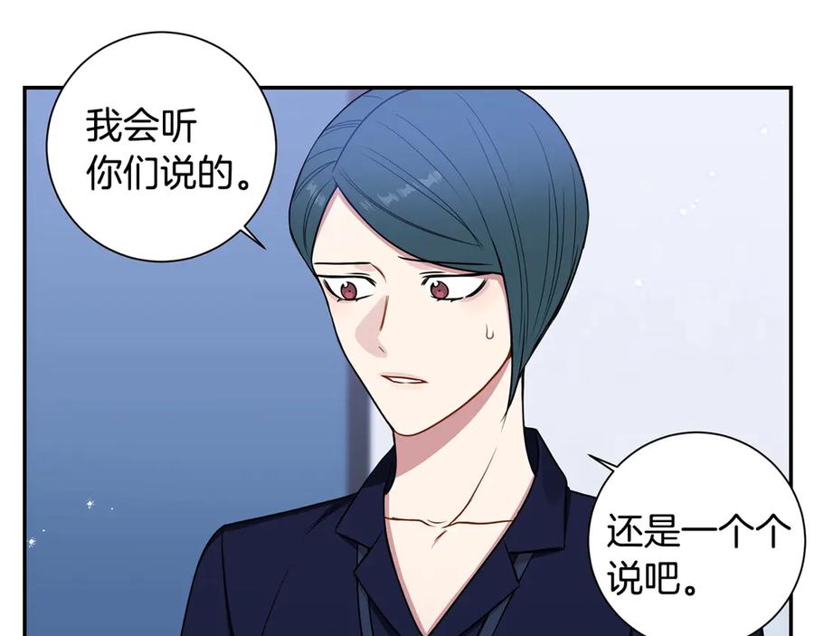 第28话 图谋不轨110