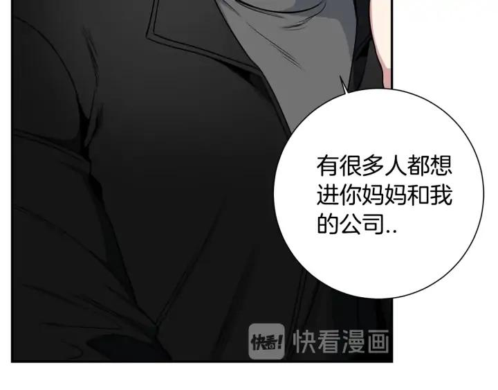 第四季第2话 冷漠父亲58