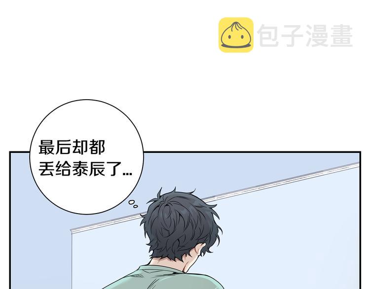 第二季 第2话 新生活的开始64