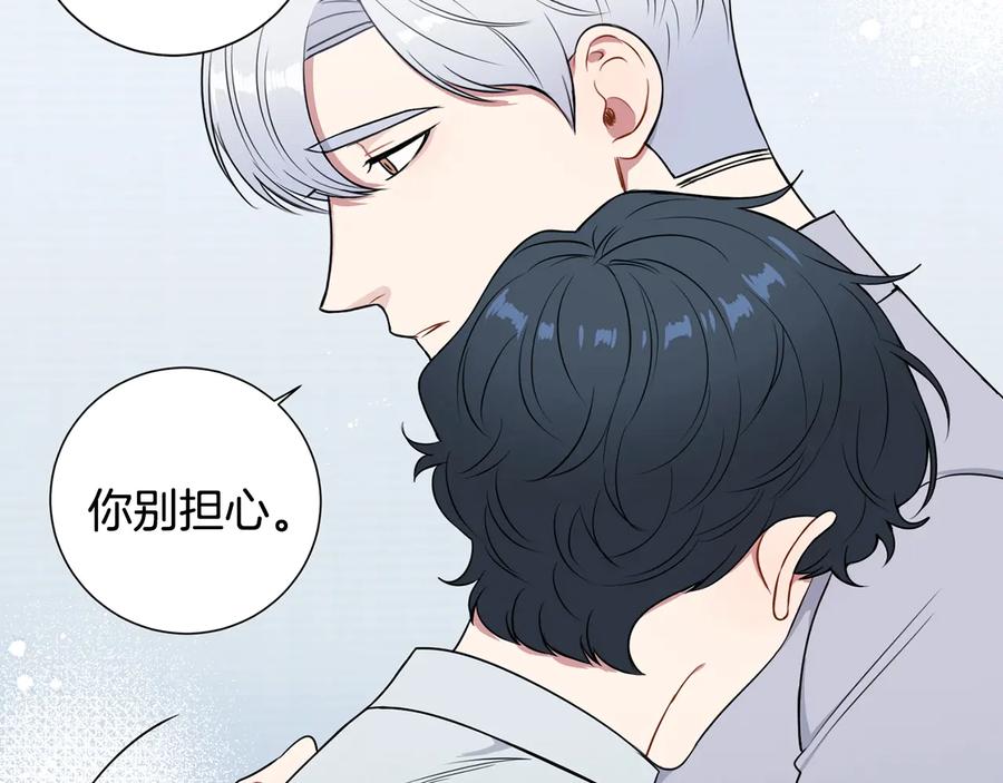 第15话 相亲59