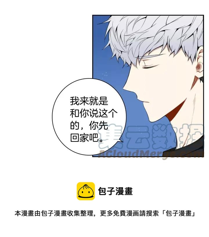 第29话 逃避100