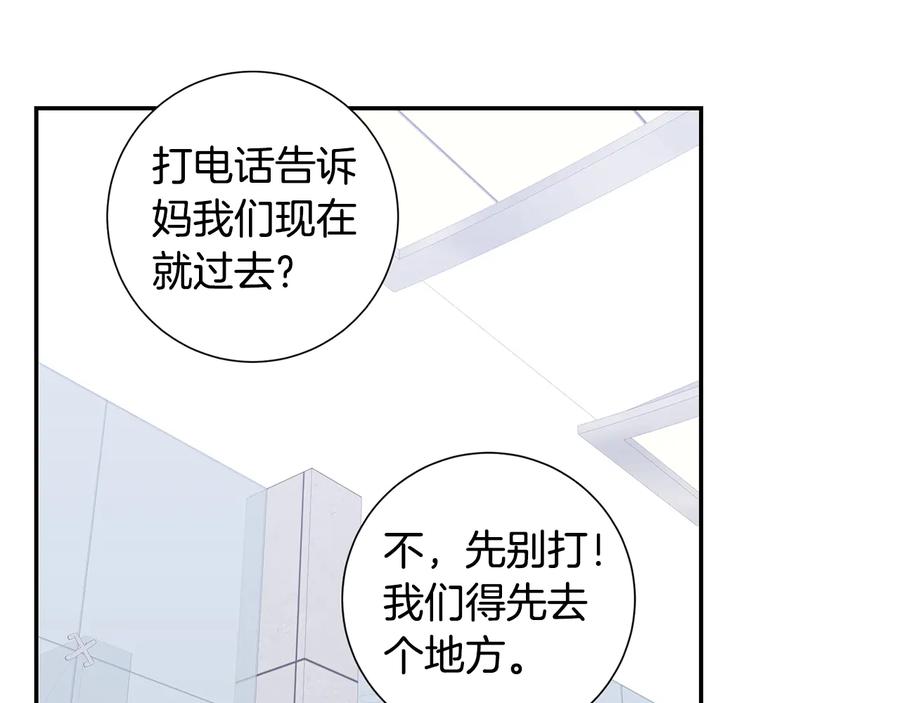 第10话 礼物46