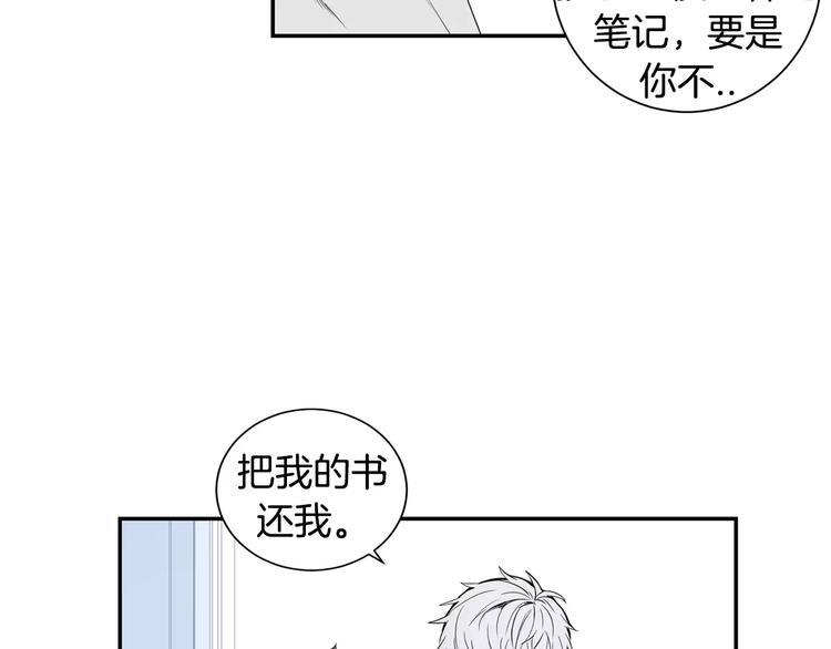第13话 从未有过讨厌86
