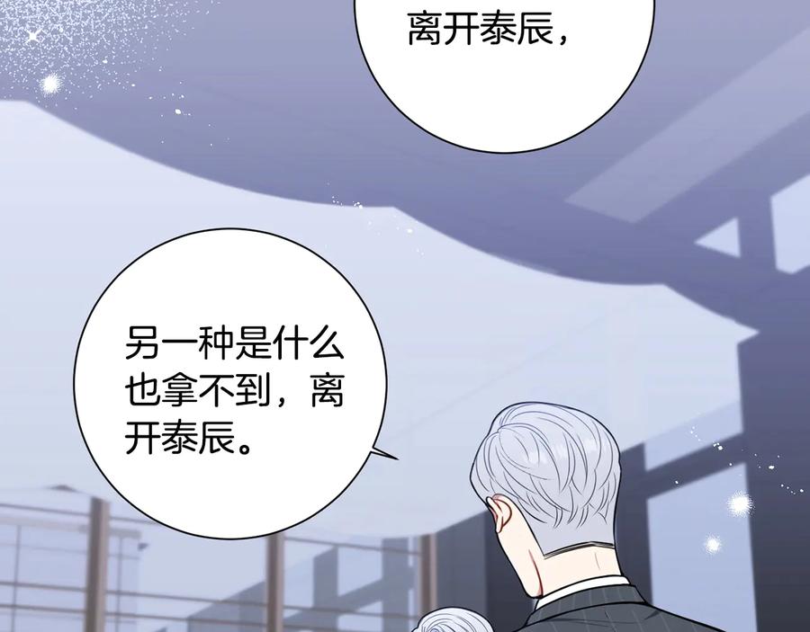 第17话 离开我的儿子！27