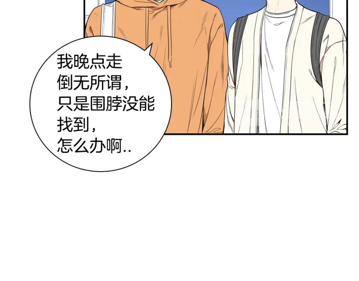 第二季 第11话 你送的礼物87