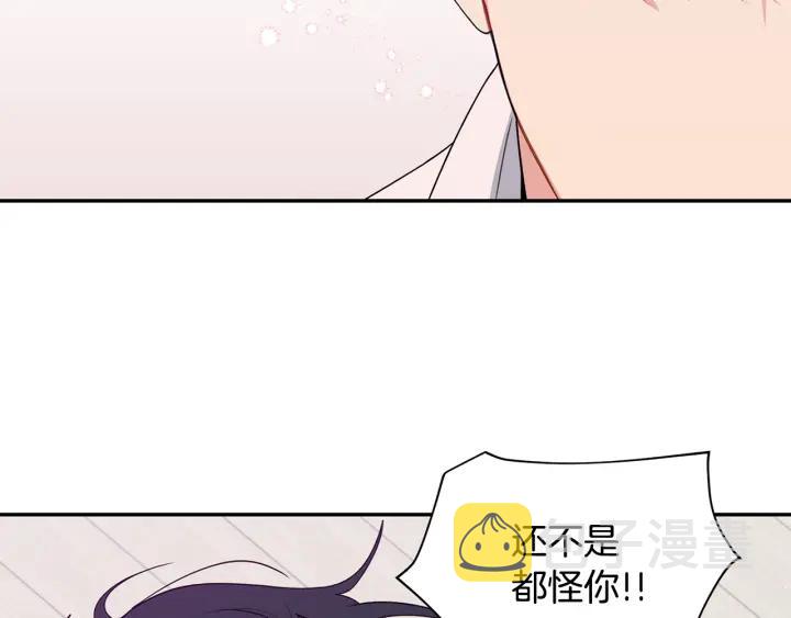 番外2 你是我的全部38