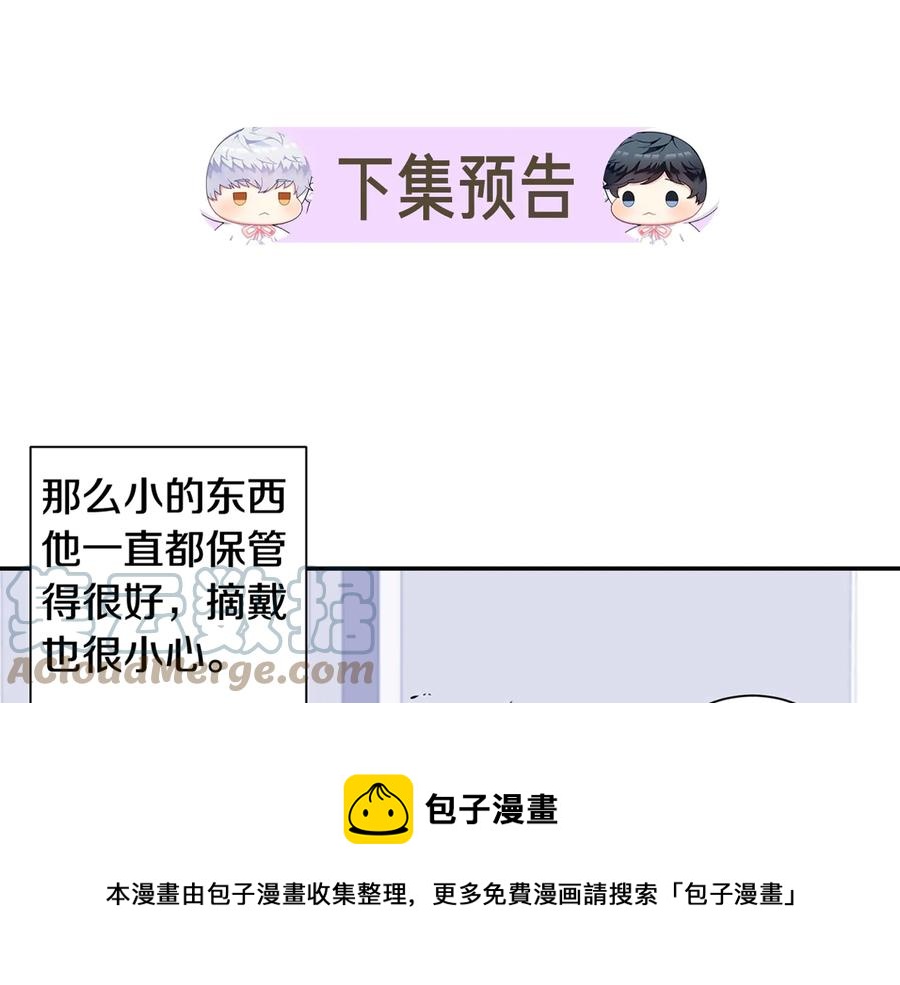 第20话 组长的另一面116
